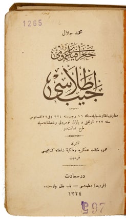 Title in Arabic.