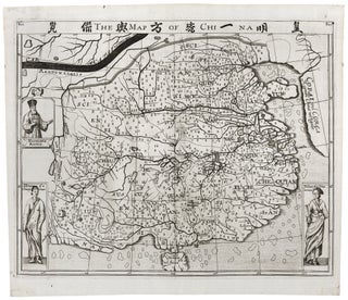 Item #6026 The Map of China [Huang Ming yitong fang yu bei lan -- Comprehensive view map of the...
