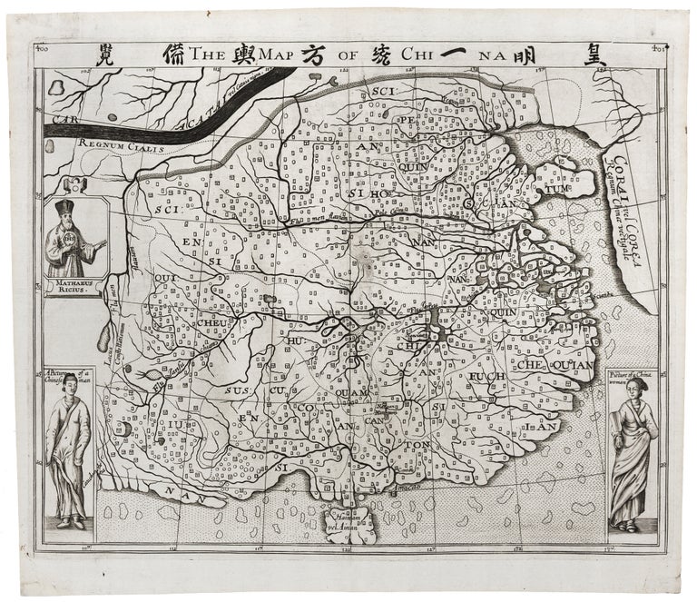 Item #6026 The Map of China [Huang Ming yitong fang yu bei lan -- Comprehensive view map of the Imperial Ming]. CHINA, Samuel PURCHAS.